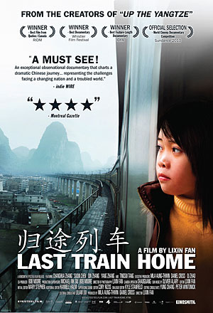 last_train_home