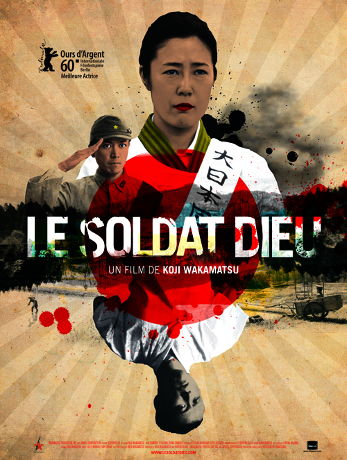 affiche_soldat_dieu_petit-1