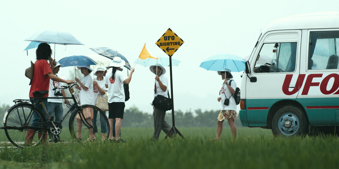 ufoinhereyes_02.jpg_medium