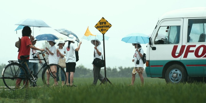 ufoinhereyes_02.jpg_medium