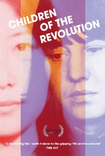 children of the revolution