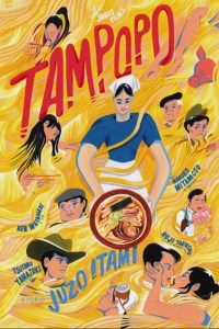 Tampopo poster